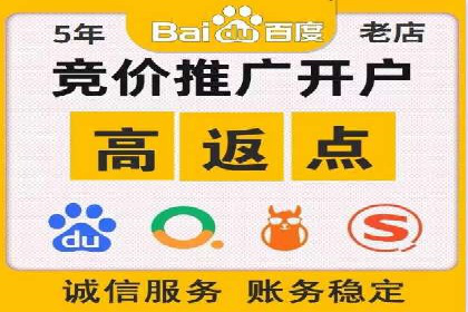 金融行业SEM推广的案例与策略分享